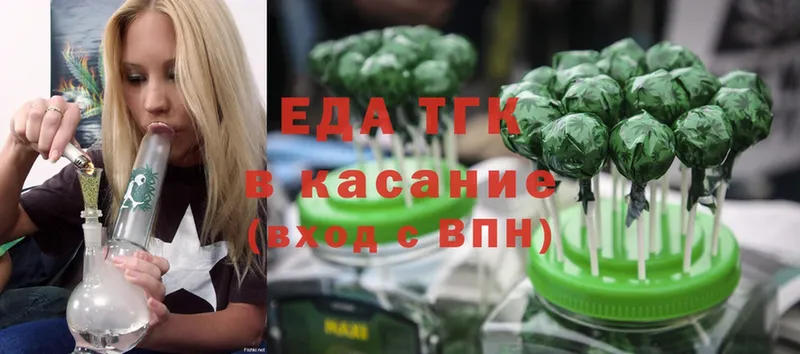 даркнет клад  Заполярный  Cannafood конопля 