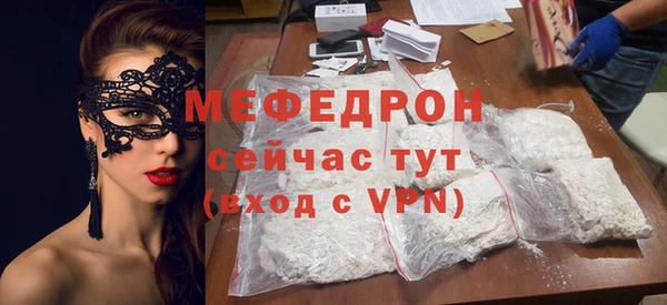 mdpv Белокуриха